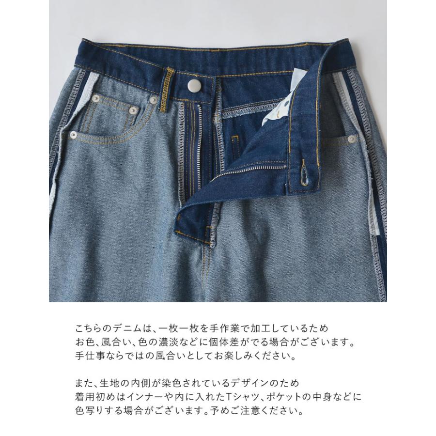 デニム レディース パンツ 低身長 高身長 ジーンズ ジーパン ヴィンテージ風 ワイドデニム リバースデニム ポケットあり 春夏 | Re:EDIT | 15