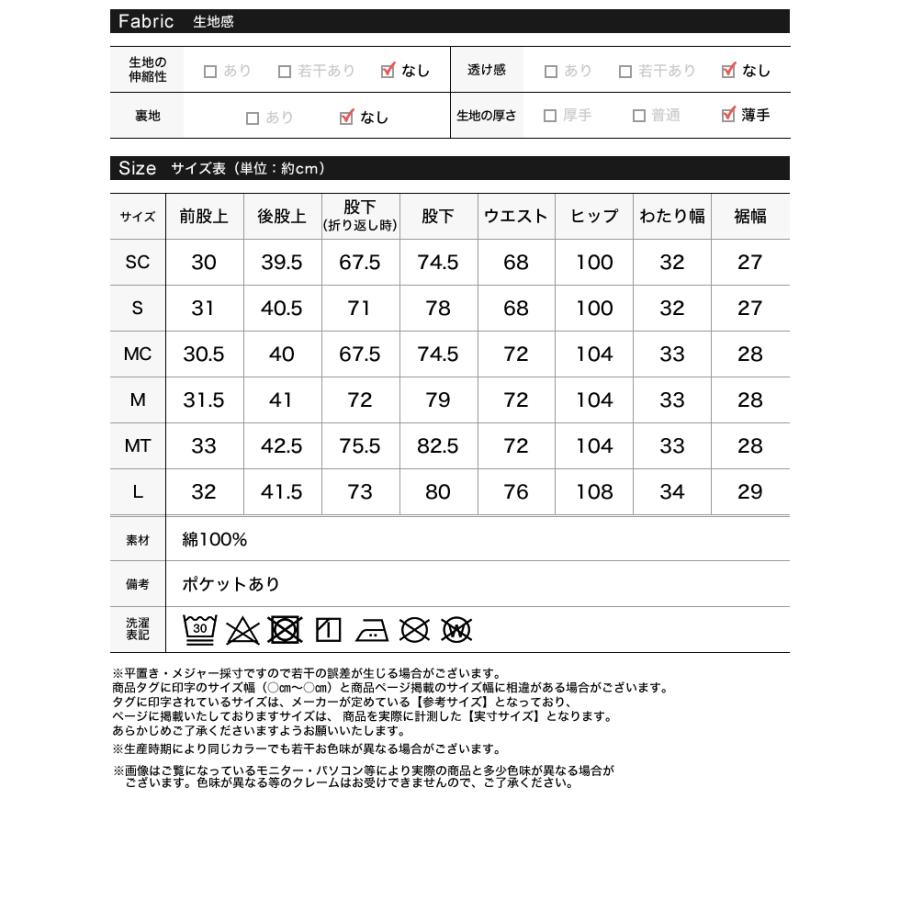 デニム レディース パンツ 低身長 高身長 ジーンズ ジーパン ヴィンテージ風 ワイドデニム リバースデニム ポケットあり 春夏 | Re:EDIT | 21