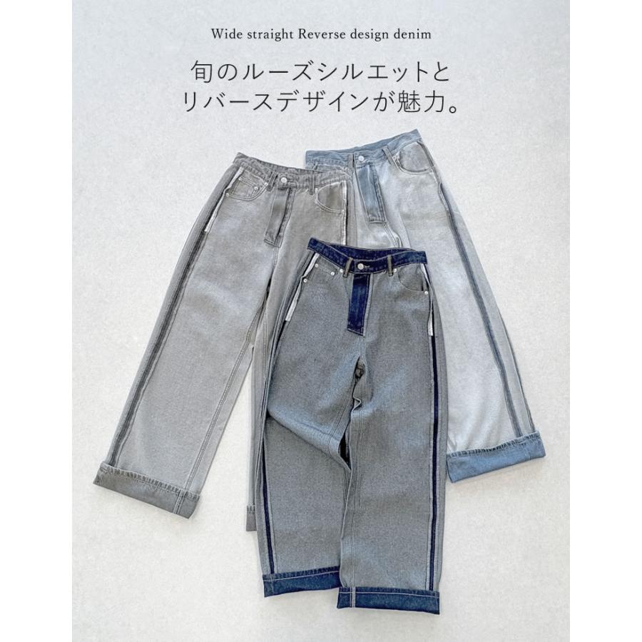 デニム レディース パンツ 低身長 高身長 ジーンズ ジーパン ヴィンテージ風 ワイドデニム リバースデニム ポケットあり 春夏 | Re:EDIT | 04