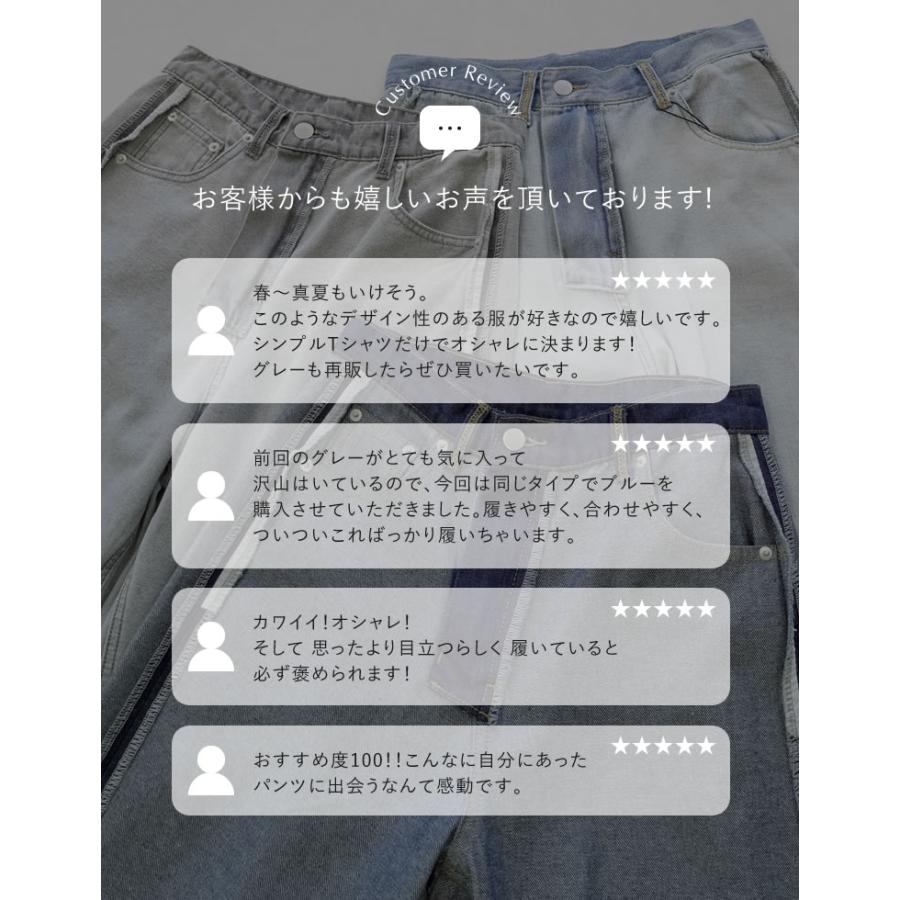 デニム レディース パンツ 低身長 高身長 ジーンズ ジーパン ヴィンテージ風 ワイドデニム リバースデニム ポケットあり 春夏 | Re:EDIT | 05