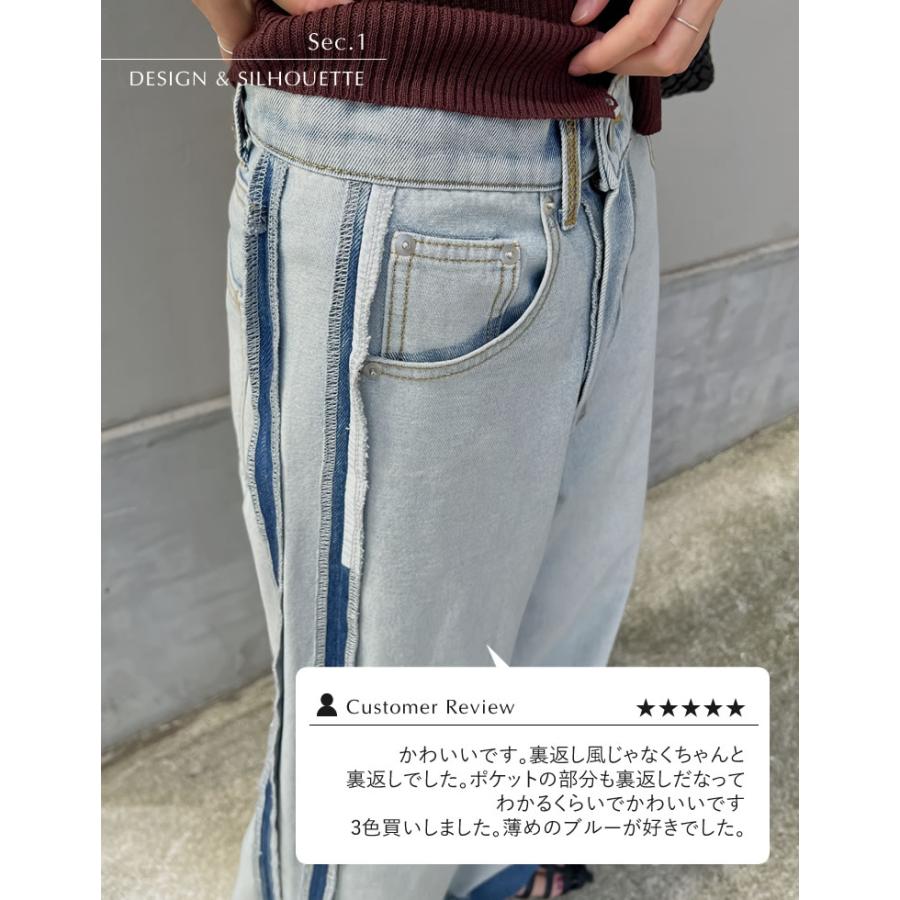 デニム レディース パンツ 低身長 高身長 ジーンズ ジーパン ヴィンテージ風 ワイドデニム リバースデニム ポケットあり 春夏 | Re:EDIT | 10