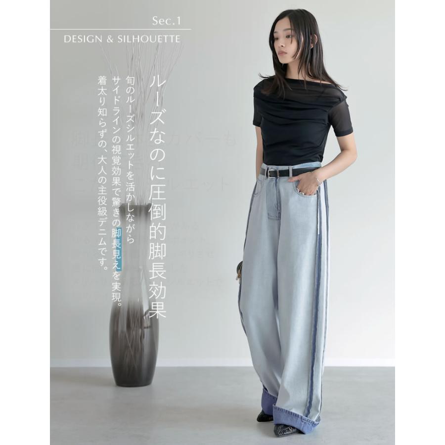 デニム レディース パンツ 低身長 高身長 ジーンズ ジーパン ヴィンテージ風 ワイドデニム リバースデニム ポケットあり 春夏 | Re:EDIT | 11