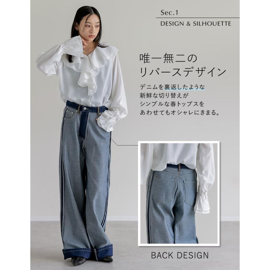 20％OFFクーポン対象 デニム レディース パンツ 3色 低身長 高身長 ジーンズ ジーパン ヴィンテージ風 ワイドデニム リバースデニム ポケットあり 春夏 | Re:EDIT | 12