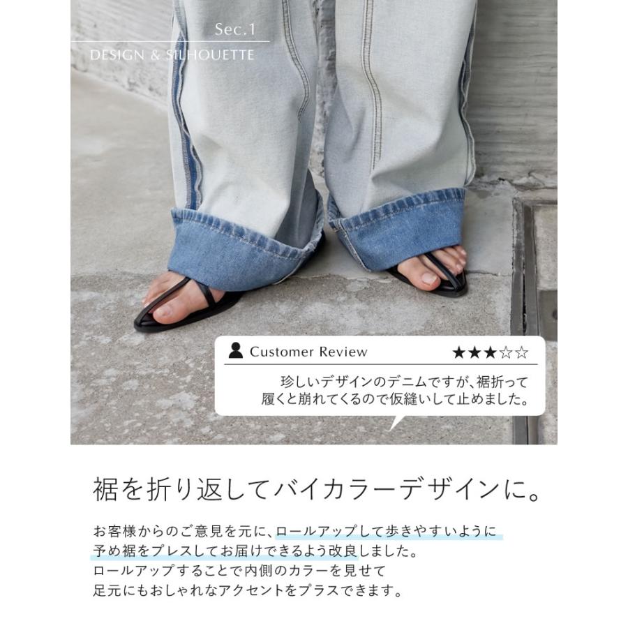 デニム レディース パンツ 低身長 高身長 ジーンズ ジーパン ヴィンテージ風 ワイドデニム リバースデニム ポケットあり 春夏 | Re:EDIT | 12