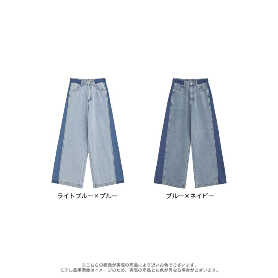 Re:EDIT（リエディ） デニム ワイドデニム レディース 4色 低身長 高