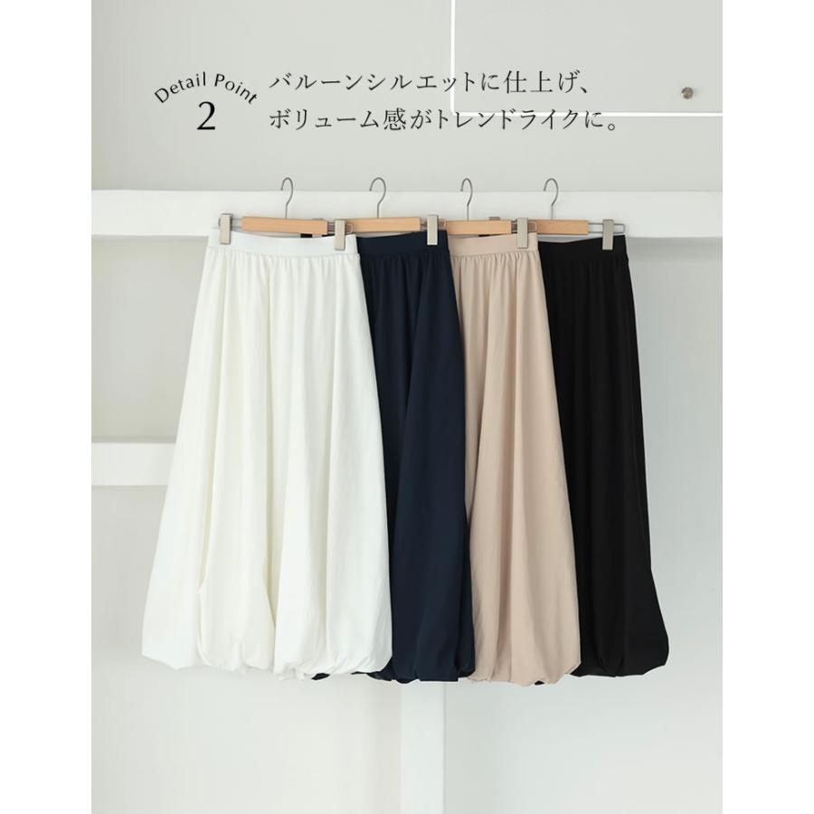 スカート レディース  ロング 撥水 ウォッシャブル アスレジャー 日焼け防止 バルーン  低身長 2025春夏[返品交換不可] | Re:EDIT | 11