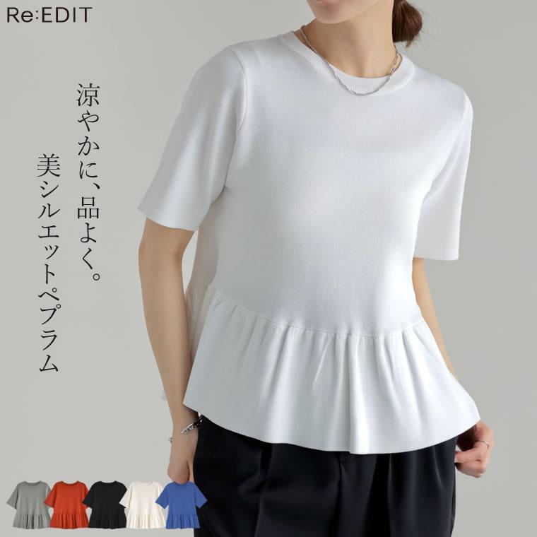 半袖 ブラウス レディース トップス 半袖 M/L サマーニット ペプラム フレア 体型カバー 丸首 5分袖 春夏[mb] | Re:EDIT