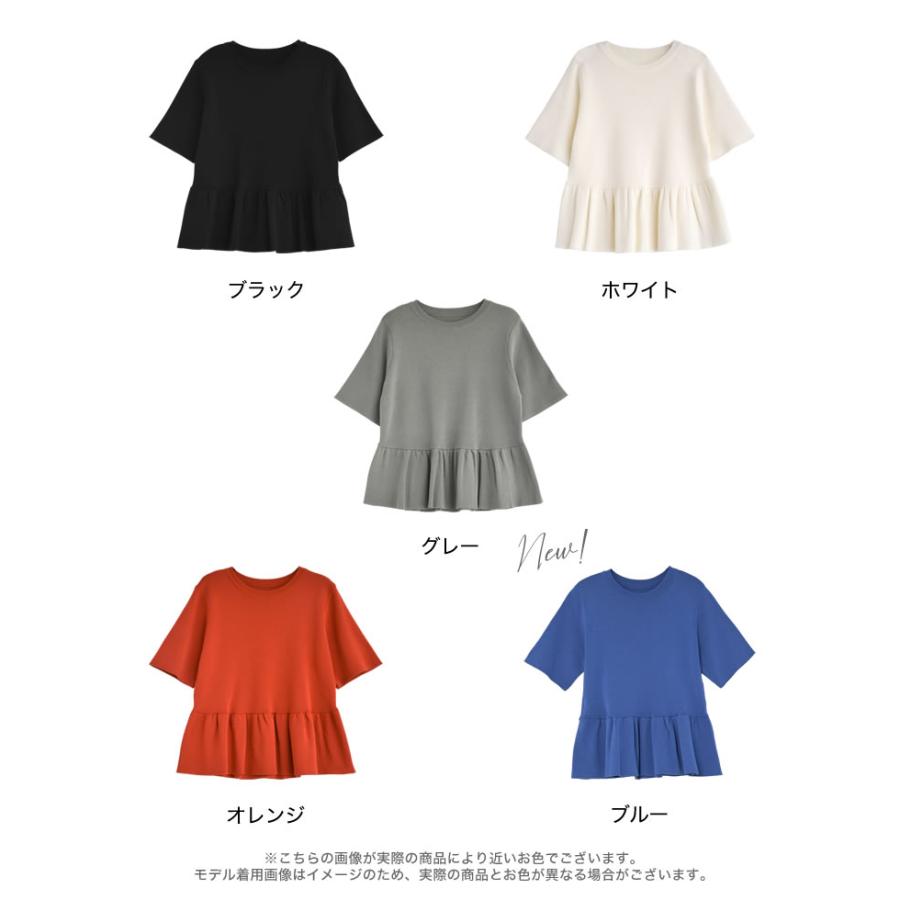 半袖 ブラウス レディース トップス 半袖 M/L サマーニット ペプラム フレア 体型カバー 丸首 5分袖 春夏[mb] | Re:EDIT | 22