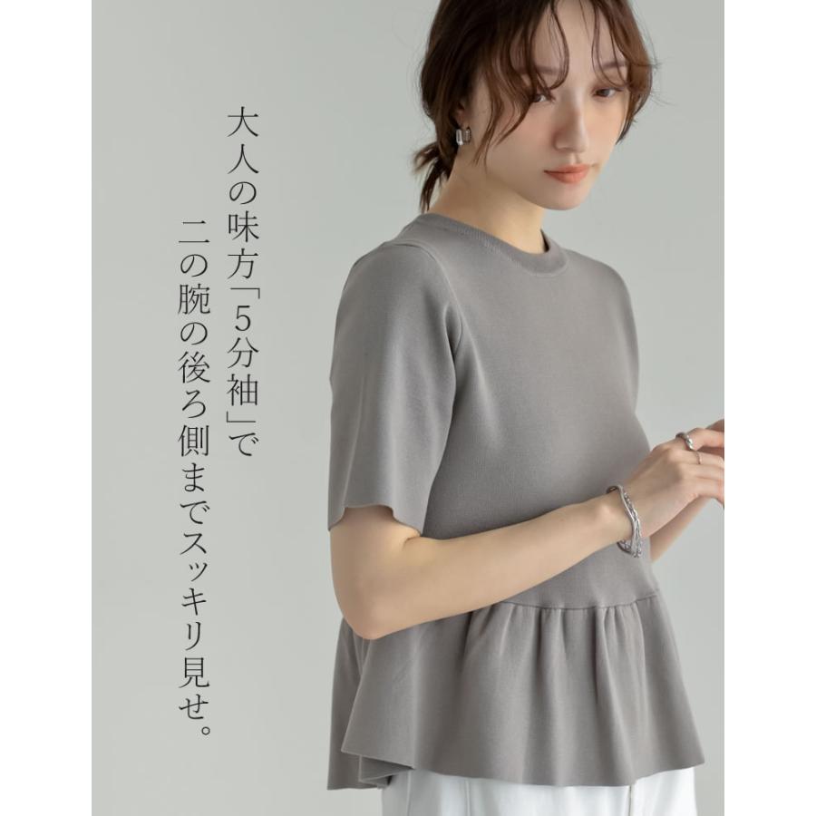 半袖 ブラウス レディース トップス 半袖 M/L サマーニット ペプラム フレア 体型カバー 丸首 5分袖 春夏[mb] | Re:EDIT | 13