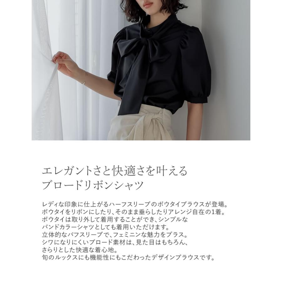 Re:EDIT（リエディ） ブラウス レディース トップス シャツ リボン