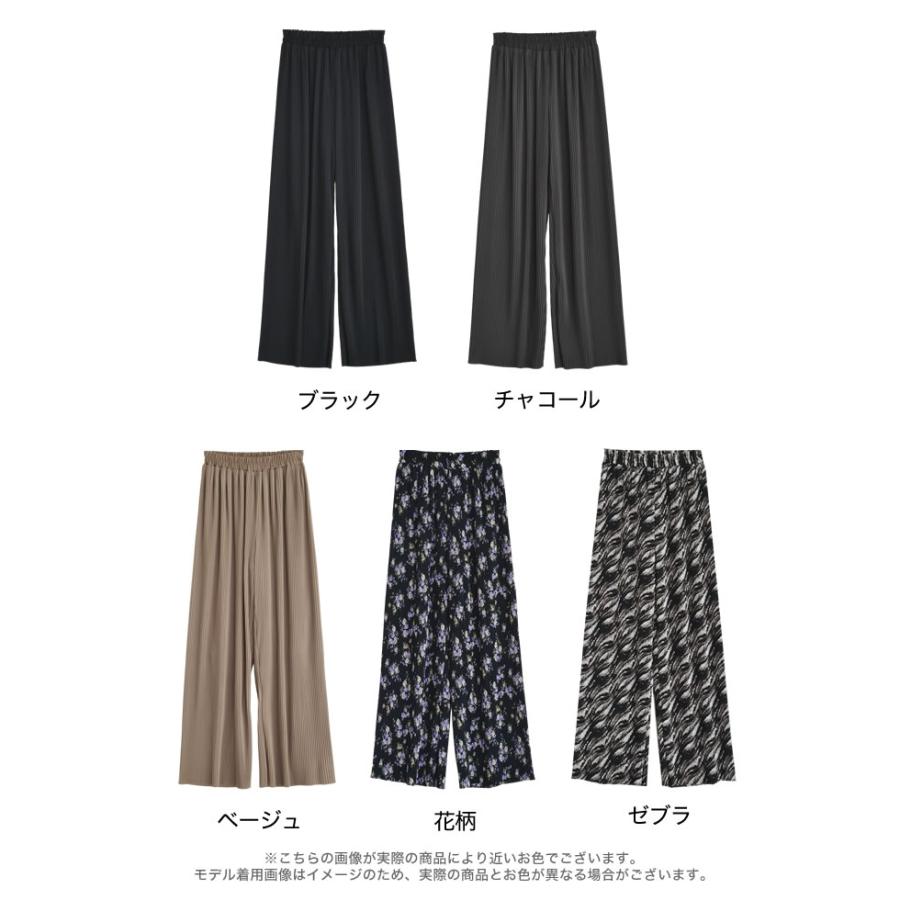 Re:EDIT（リエディ） パンツ プリーツ レディース 5色 低身長 花柄