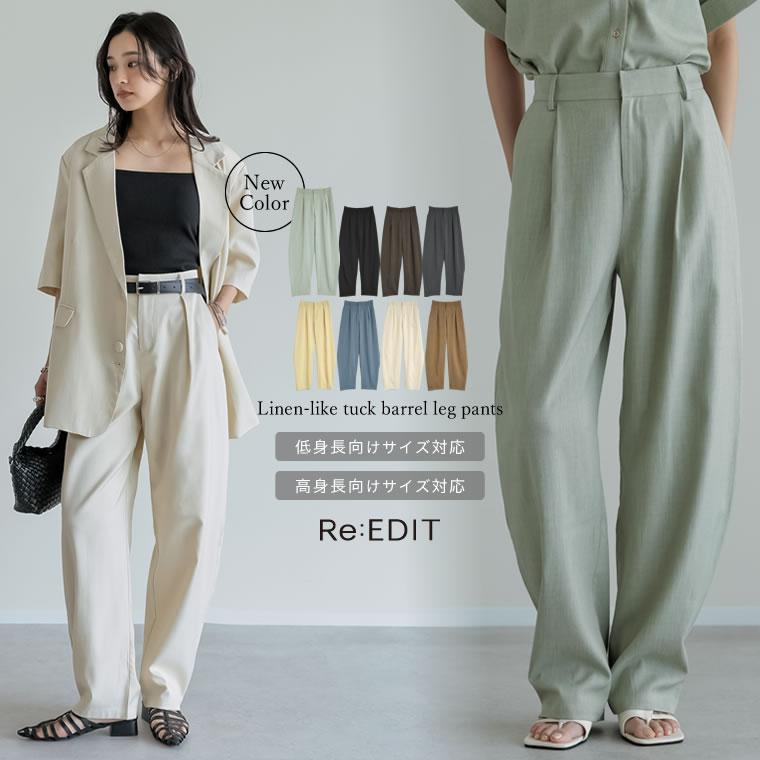 Re:EDIT（リエディ） バレルレッグ レディース パンツ サマーパンツ