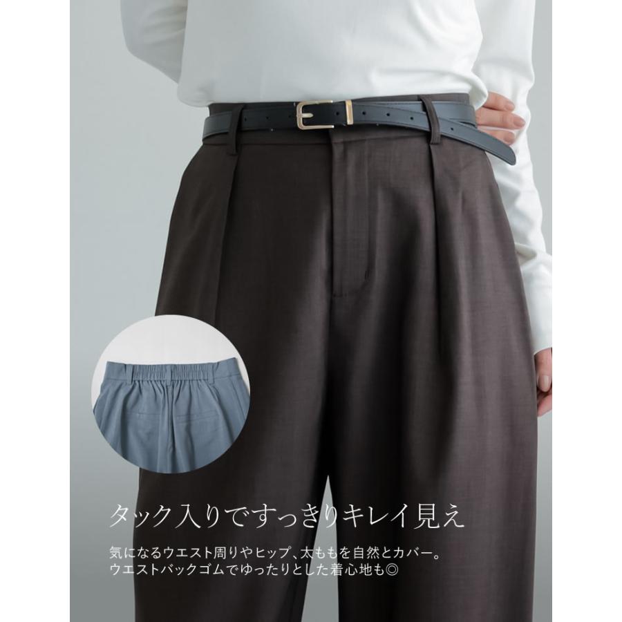 パンツ レディース バレルパンツ サマーパンツ カーブパンツ バックゴム お家で洗える 低身長 高身長 ポケットあり ベルトループ 2026春夏 | Re:EDIT | 20