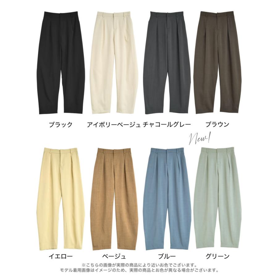 パンツ レディース バレルパンツ サマーパンツ カーブパンツ バックゴム お家で洗える 低身長 高身長 ポケットあり ベルトループ 2026春夏 | Re:EDIT | 25