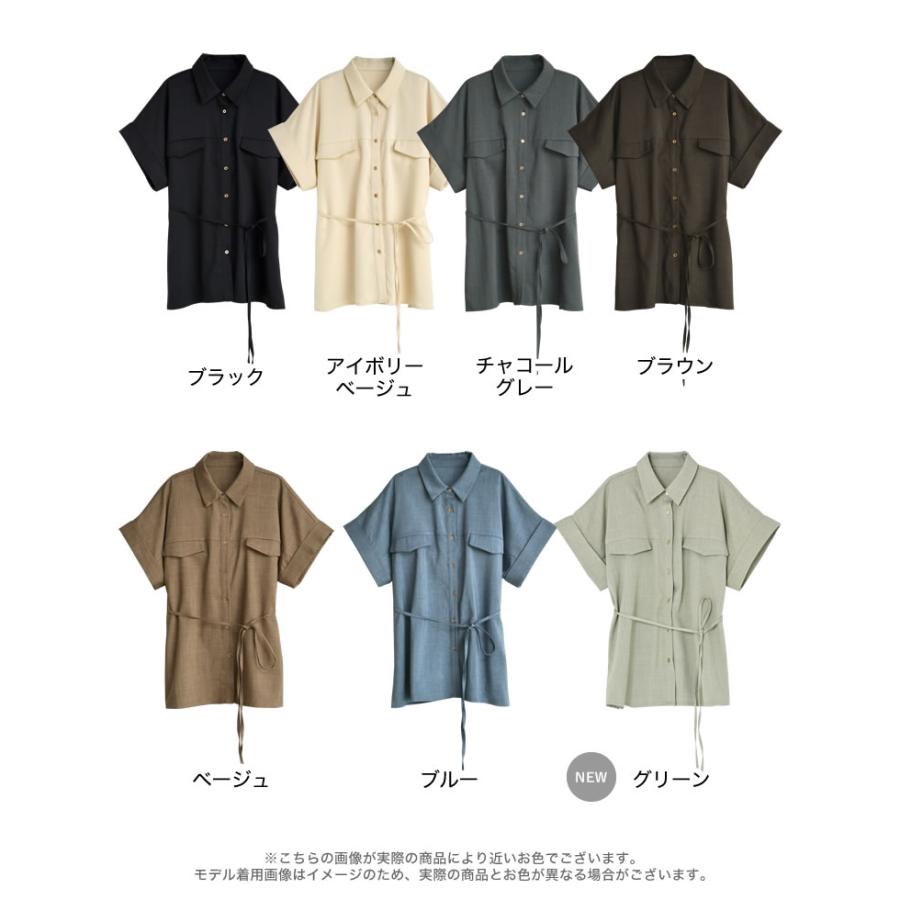 トップス レディース 半袖 セットアップ 金ボタン 金釦 ゴールドボタン ウエストリボン セットアップ対応 お家で洗える 春夏 | Re:EDIT | 24