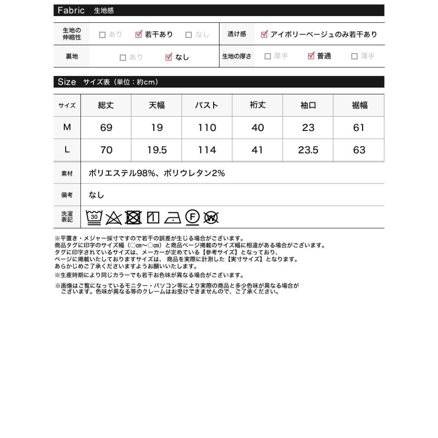 トップス レディース 半袖 セットアップ 金ボタン 金釦 ゴールドボタン ウエストリボン セットアップ対応 お家で洗える 春夏 | Re:EDIT | 25