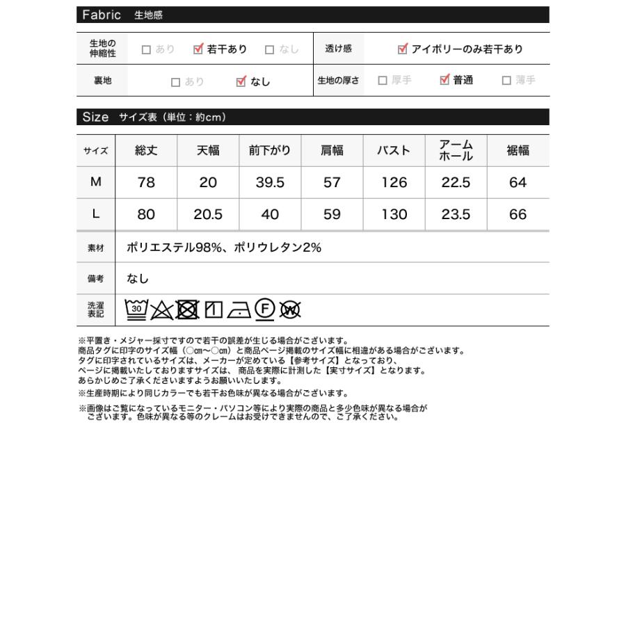 ジャケット レディース ベスト デニム見え ノースリーブジャケット 通勤 ゴールドボタン 涼感 金ボタン マシンウォッシャブル 春夏 | Re:EDIT | 25