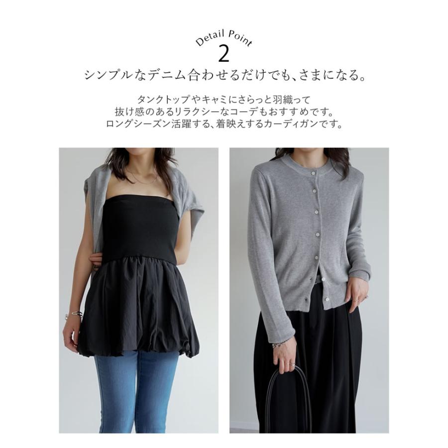 Re:EDIT（リエディ） カーディガン 長袖 レディース 11色 M/L ニット
