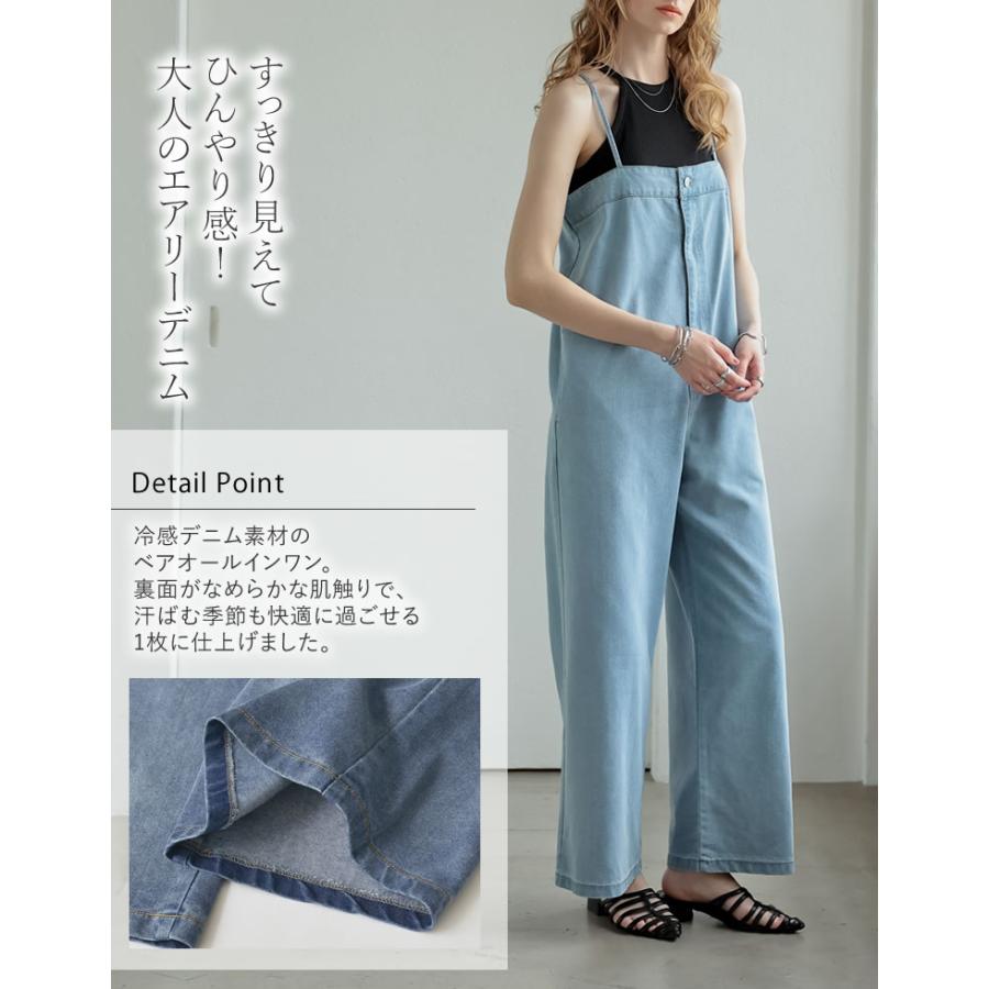 Re:EDIT（リエディ） オールインワン レディース サロペット デニム