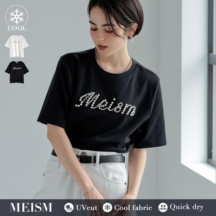 Tシャツ レディース トップス ロゴT UVカット 紫外線対策 吸水 速乾 綿100％ コットン100％ パールロゴ 2025春夏 | Re:EDIT