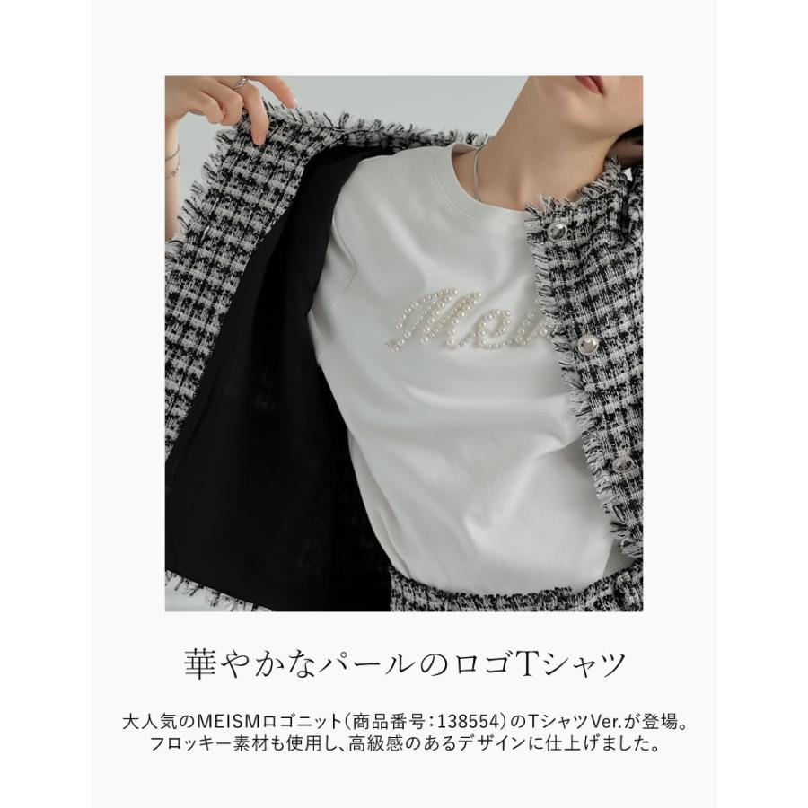 Tシャツ レディース トップス ロゴT UVカット 紫外線対策 吸水 速乾 綿100％ コットン100％ パールロゴ 2025春夏 | Re:EDIT | 06
