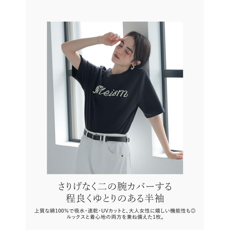 Tシャツ レディース トップス ロゴT UVカット 紫外線対策 吸水 速乾 綿100％ コットン100％ パールロゴ 2025春夏 | Re:EDIT | 07