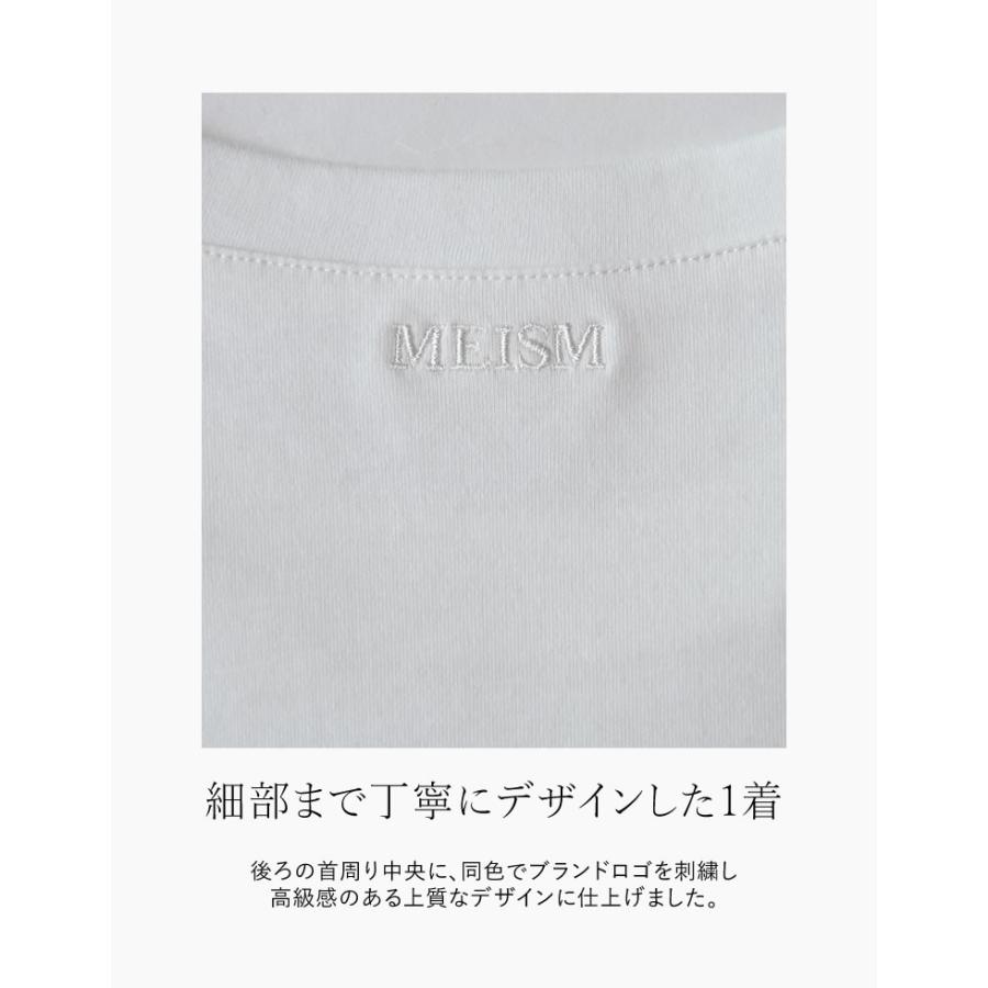 Tシャツ レディース トップス ロゴT UVカット 紫外線対策 吸水 速乾 綿100％ コットン100％ パールロゴ 2025春夏 | Re:EDIT | 08