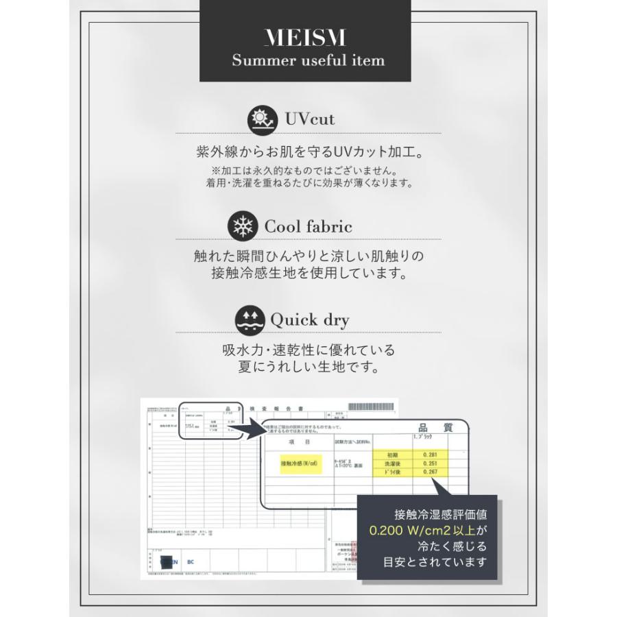 Tシャツ レディース トップス ロゴT UVカット 紫外線対策 吸水 速乾 綿100％ コットン100％ パールロゴ 2025春夏 | Re:EDIT | 09