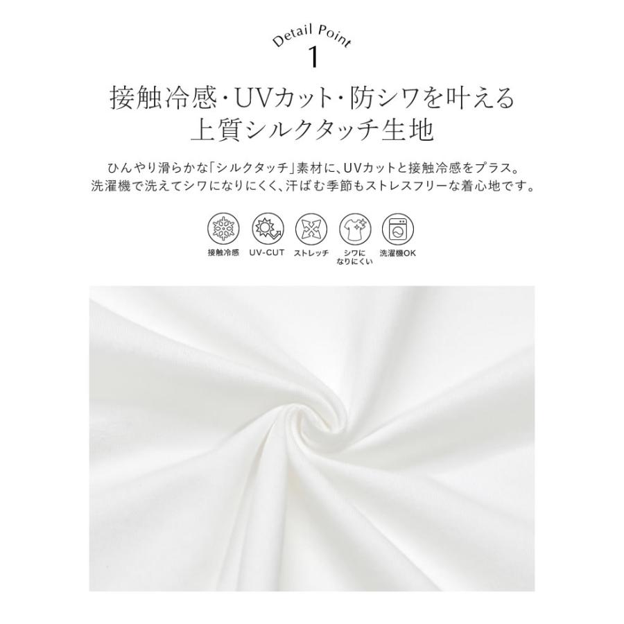 Tシャツ レディース トップス 半袖 クロップド セミクロップド　短丈 ベーシック シンプル ショート丈 クルーネック 春夏[mb] | Re:EDIT | 07