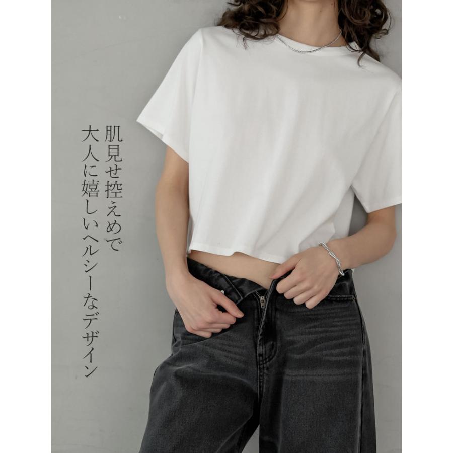 Tシャツ レディース トップス 半袖 クロップド セミクロップド　短丈 ベーシック シンプル ショート丈 クルーネック 春夏[mb] | Re:EDIT | 10