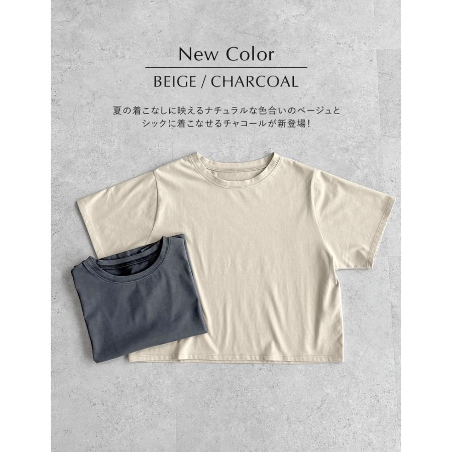 Tシャツ レディース トップス 半袖 クロップド セミクロップド　短丈 ベーシック シンプル ショート丈 クルーネック 春夏[mb] | Re:EDIT | 11
