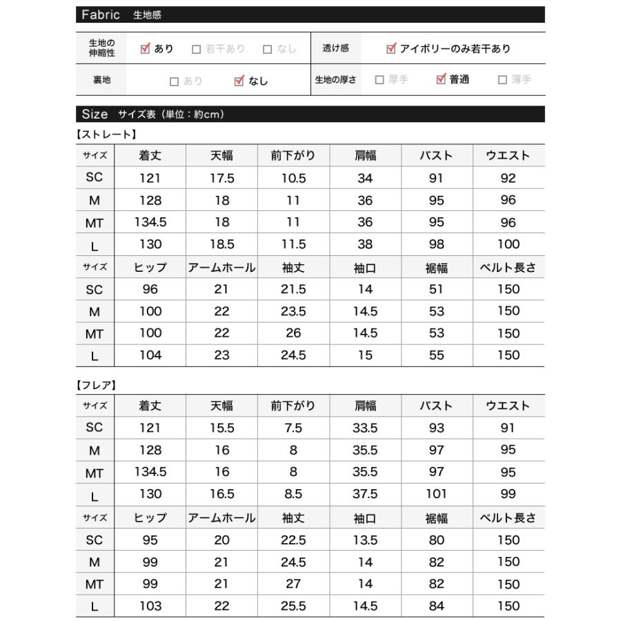 ロングワンピース レディース ワンピース 低身長 高身長 半袖 リボン付き カットソー ロング丈 ネックが選べる 春夏 | Re:EDIT | 21