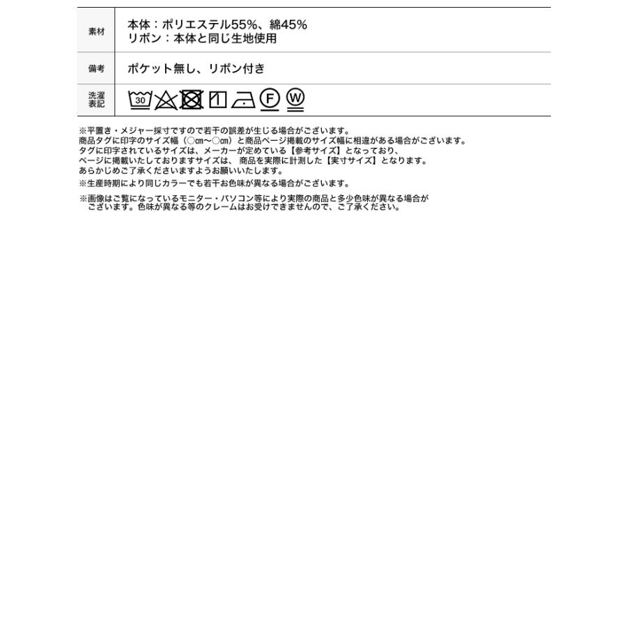 ロングワンピース レディース ワンピース 低身長 高身長 半袖 リボン付き カットソー ロング丈 ネックが選べる 春夏 | Re:EDIT | 22