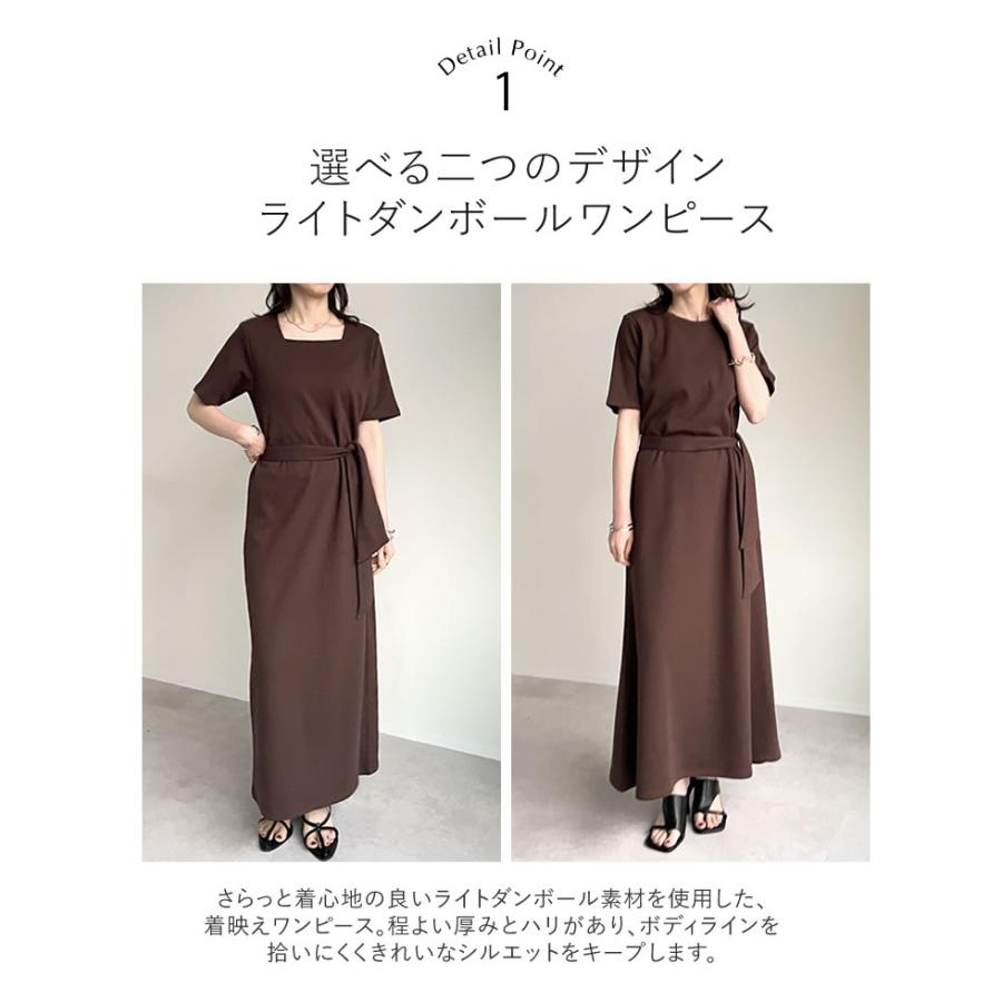 ロングワンピース レディース ワンピース 低身長 高身長 半袖 リボン付き カットソー ロング丈 ネックが選べる 春夏 | Re:EDIT | 10