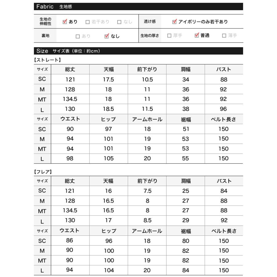 ワンピース レディース リボン付き 接触冷感 イージーケア しわになりにくい 体型カバー マタニティ 妊婦 低身長 高身長 春夏 | Re:EDIT | 22