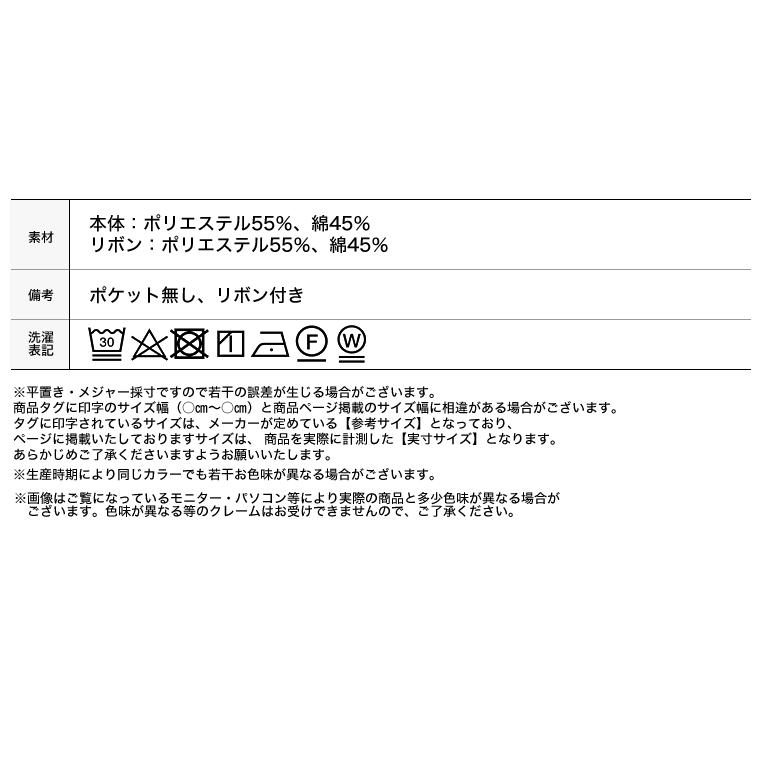 ワンピース レディース リボン付き 接触冷感 イージーケア しわになりにくい 体型カバー マタニティ 妊婦 低身長 高身長 春夏 | Re:EDIT | 23