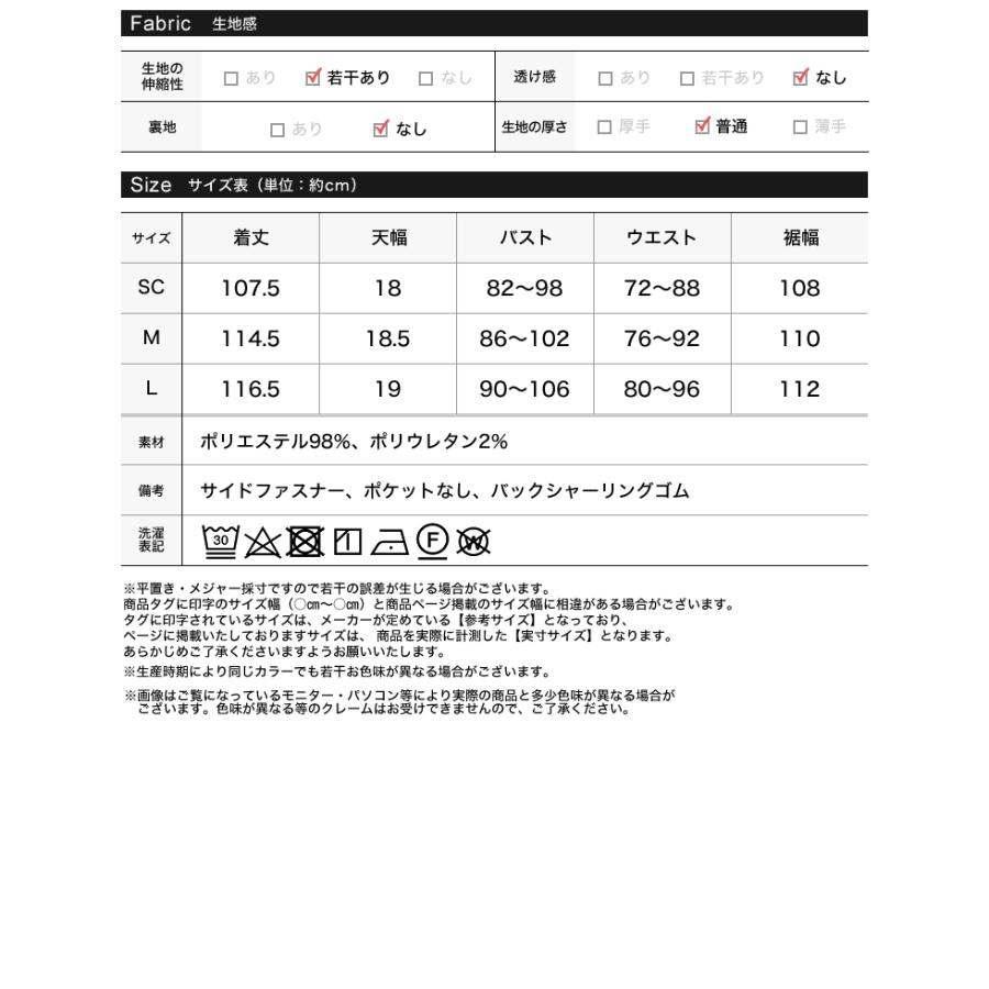 ワンピース キャミレディース ブラ紐隠し リゾート 旅行 ノースリーブ Aライン フレア 低身長 春夏 | Re:EDIT | 23