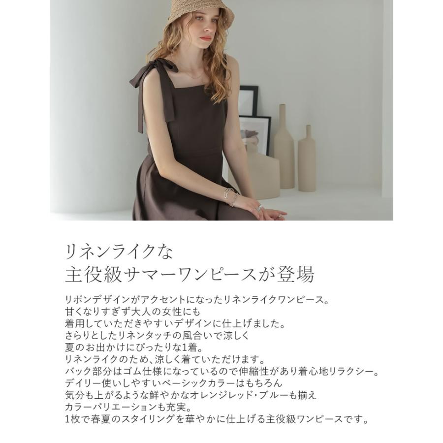 ワンピース キャミレディース ブラ紐隠し リゾート 旅行 ノースリーブ Aライン フレア 低身長 春夏 | Re:EDIT | 11