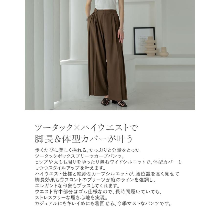 レレレさん プリーツパンツ 深海色 レレレさん プリーツパンツ 深海色