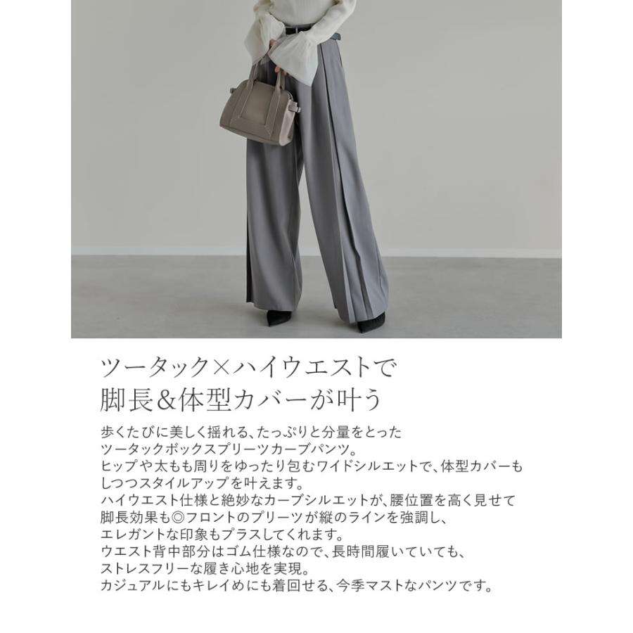 Mal.ライブコマース　レレレさん配信 新品　未使用　カーブパンツ Mal.ライブコマース レレレさん配信 新品 未使用 カーブパンツ