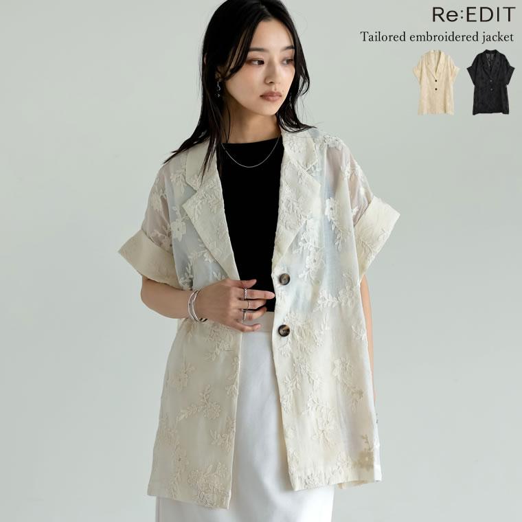 【美品】DIESEL テーラードジャケット 切りっぱなし加工 シンプル 羽織り Re:EDIT（リエディ） テーラード レディース ジャケット 羽織り ライト