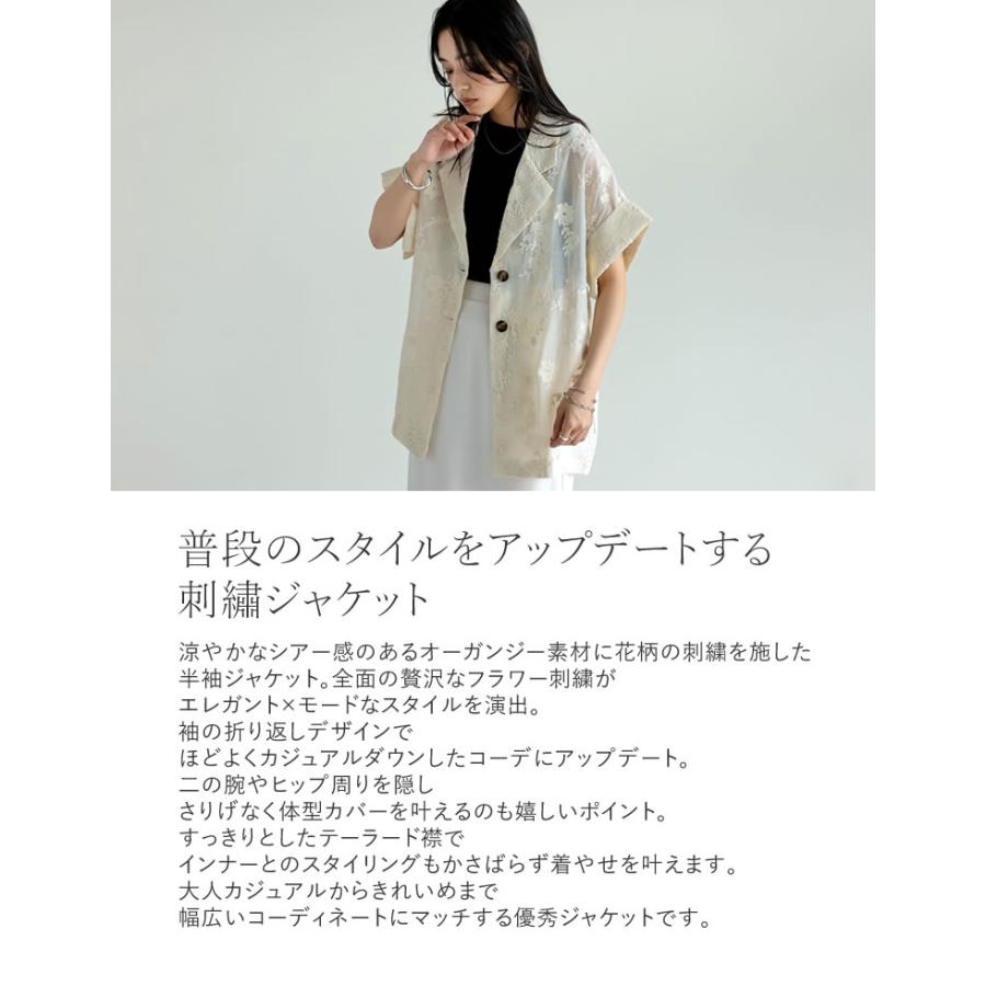 Re:EDIT（リエディ） テーラード レディース ジャケット 羽織り ライト
