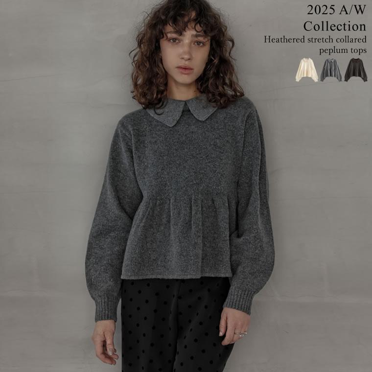 Re:EDIT トップス 長袖 ニット プルオーバー レディース セーター 襟