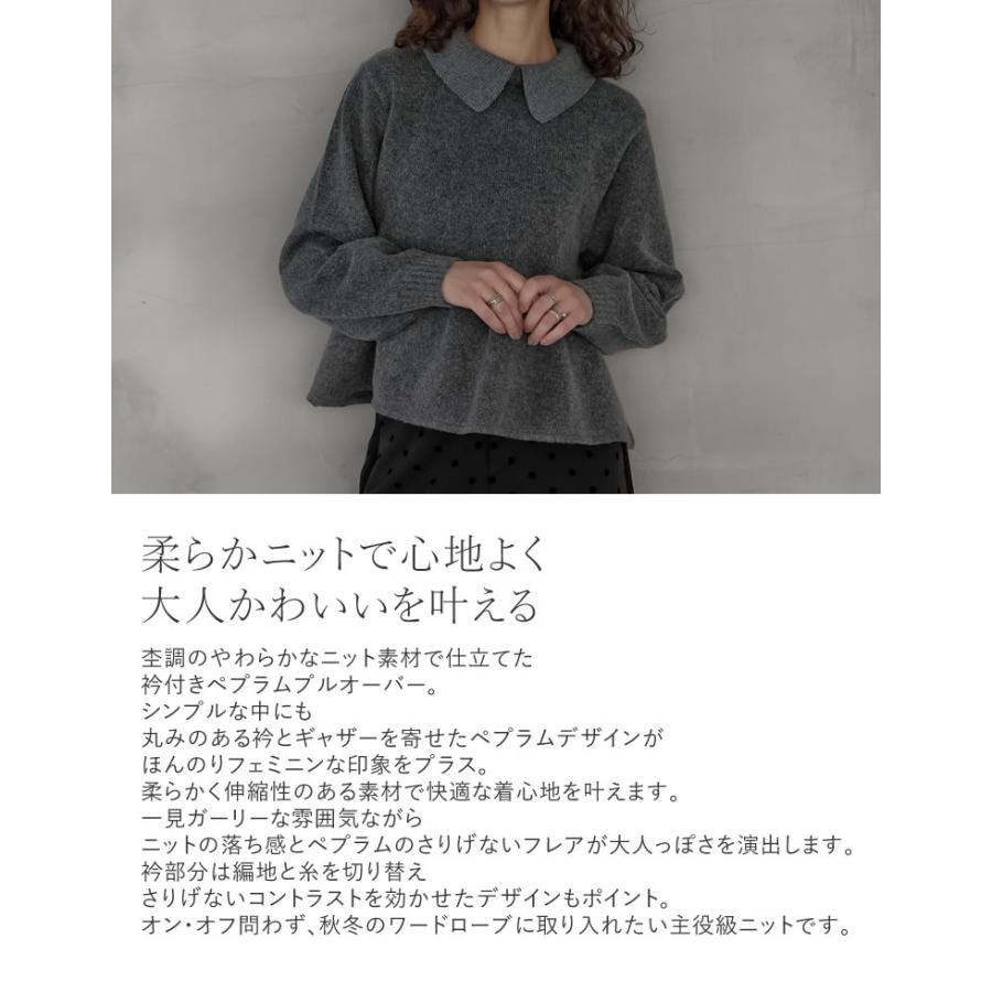 Re:EDIT（リエディ） トップス 長袖 ニット プルオーバー レディース