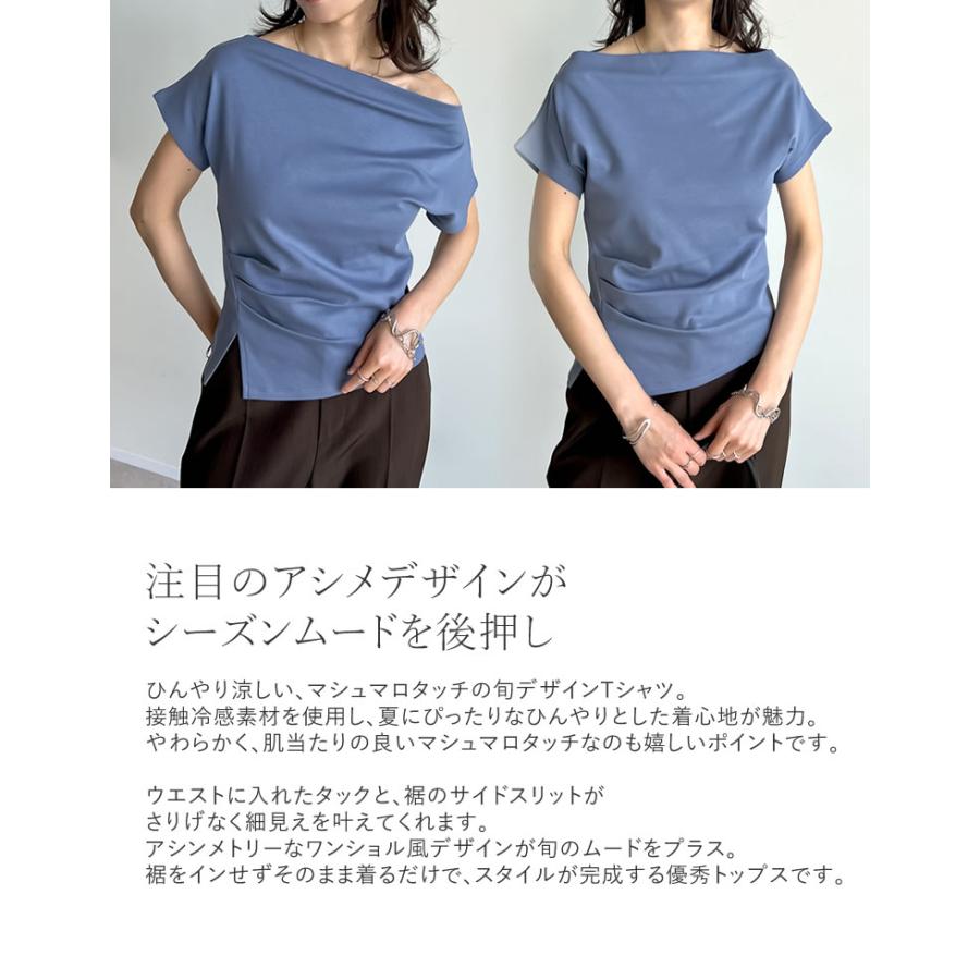 Re:EDIT（リエディ） 半袖 トップス レディース 4色 M/L カットソー T