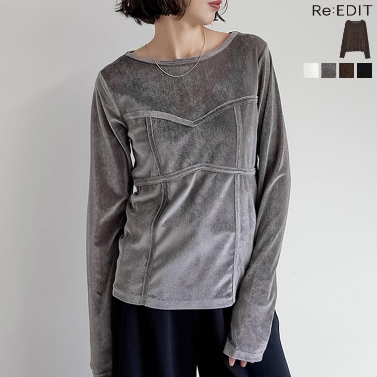 トップス カットソー ロンT 長袖 レディース 4色 M/L ベロア シアー ビスチェ 丸首 光沢 ドッキング 重ね着 透け感 2025秋冬[mb] | Re:EDIT