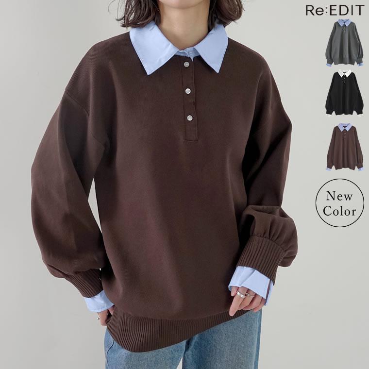 ニット/セーター RH tops. Re:EDIT（リエディ） ニット セーター 「新色追加」「累計販売枚数10.4
