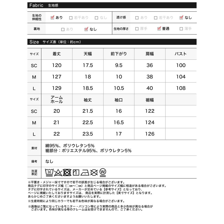 ワンピース レディース ドレス カットソー ロング丈 半袖 クルーネック ドレープ フレア 接触冷感 低身長 2025春夏 | Re:EDIT | 21