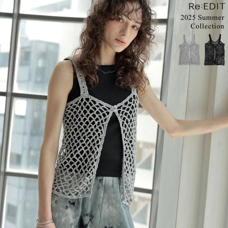 Re:EDIT（リエディ） ビスチェ レディース キャミソール トップス
