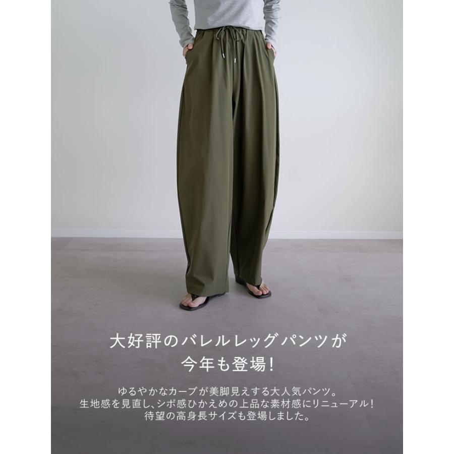 Re:EDIT（リエディ） ラッシュガード カーブパンツ レディース パンツ